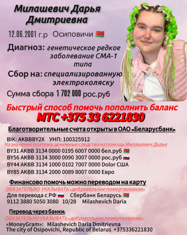Срочный сбор.