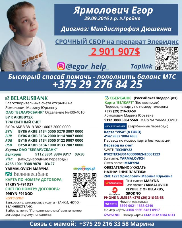 Срочный сбор.